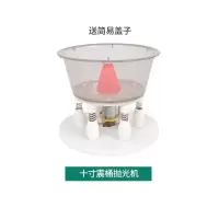 文玩核桃包浆电动刷神器全自动盘珠机玉器抛光机器古币振动震桶机 十寸大号（配简易盖子）不带磨料