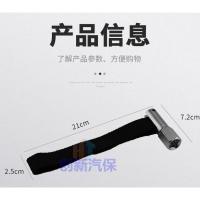 双链条套筒式/滤清器扳手/滤芯器扳手/机滤板手/机油格扳手/拆装 尼龙扳手