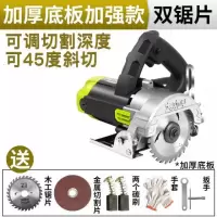 德国切割机家用大功率多功能手提瓷砖石材金属开云石机电锯 加强款3680AW双锯片厚底可45°斜
