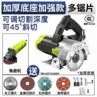德国切割机家用大功率多功能手提瓷砖石材金属开云石机电锯 加强款3680AW多锯片套餐送角磨机