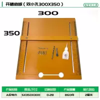 多功能木工裁板神器切割机手提锯底板改装定位靠山便携式装修 开槽底板35X30带靠山