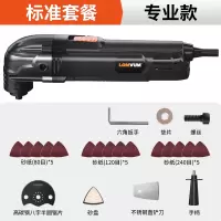 多功能修边机电动装修木工工具大全开孔开电铲切割机 【高配款】木工标配22件套-切木材打磨