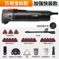 多功能修边机电动装修木工工具大全开孔开电铲切割机 旗舰款◇大功率快装调速木工标配25件套-切木材塑料