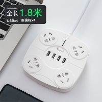 家用多功能usb插座转换器充电排插电源插板插头接线板插线板插排 白色四方形 转换器插头【送爬墙贴】