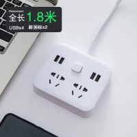 家用多功能usb插座转换器充电排插电源插板插头接线板插线板插排 白色雕花四方形 转换器插头【送爬墙贴】