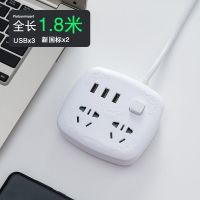 家用多功能usb插座转换器充电排插电源插板插头接线板插线板插排 白色雕花四方圆 转换器插头【送爬墙贴】