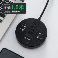 家用多功能usb插座转换器充电排插电源插板插头接线板插线板插排 黑色圆形 转换器插头【送爬墙贴】
