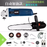 电锯家用伐木锯电动电链锯小型多功能木工迷你角磨切割机改装手提 加长16寸架+调速角磨机+1根链条