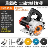 手提云石机电锯瓷砖石材切割机木工钢材家用小型开机工具大全 45°斜切加大加厚重载款全能切割套餐