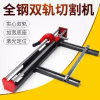钢超宽手动瓷砖切割机 推刀 红外线 手推地板砖割刀 800 6606-8加3个万米刀轮 均码