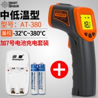 红外线测温仪工业高精度温度测温电子水温油温计厨房烘焙 AT380普屏款量程-32-380℃（工业款标配+充电套装）