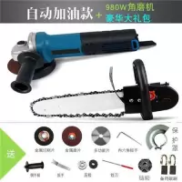 电锯家用伐木锯电动电链锯小型多功能木工迷你角磨切割机改装手提 加长16寸架+980W角磨机+1根链