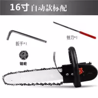电锯家用伐木锯电动电链锯小型多功能木工迷你角磨切割机改装手提 加长16寸架+1根淬火链条（自加油