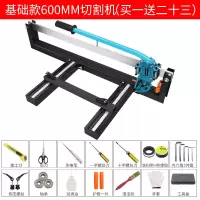 手动瓷砖切割机瓷砖推刀600mm 推割刀地砖多功能激光高精度 基础款600MM切割机标配