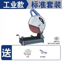 台式大功率工业级多功能金属切割机不锈钢材型材木材重型220v 工业款-无锯片