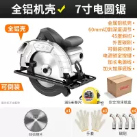 电圆锯7寸9寸家用多功能手提锯电锯台锯木工工具大全圆盘锯切割机 全铝7寸倒装款+80齿1张锯片