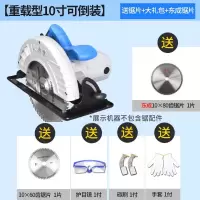 7寸9寸电圆锯手提木工手电锯家用电动切割机多功能倒装圆盘锯木机 【款】重载型10寸可倒装（送锯片礼包）+80齿锯片