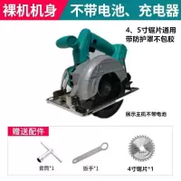 款式充电锂电池切割机手提式电圆锯木材石材多功能云石机 工业款无刷切割机裸机（带防护罩）