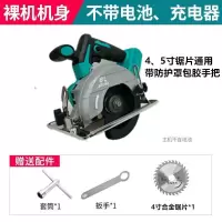 款式充电锂电池切割机手提式电圆锯木材石材多功能云石机 旗舰款无刷切割机裸机（带防护罩包胶）