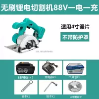 款式充电锂电池切割机手提式电圆锯木材石材多功能云石机 88V标准款一电一充+配件礼包