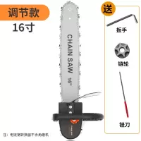 角磨机改装电链锯磨光机变电锯劈柴伐木锯多功能木工家用手持工具 16寸调节款电锯支架((不含角磨机)