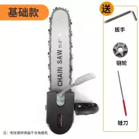 角磨机改装电链锯磨光机变电锯劈柴伐木锯多功能木工家用手持工具 12寸基础款电锯支架((不含角磨机)