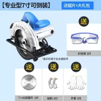 7寸9寸电圆锯手提木工手电锯家用电动切割机多功能倒装圆盘锯木机 专业型7寸可倒装（送1张锯片）