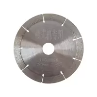 瓷砖切割片瓷砖水切割台式机专用金刚石锯片瓷砖切割机锋利不崩边 φ118瓷砖切割片