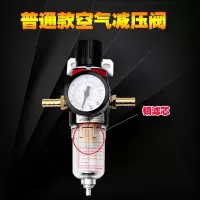 等离子空气过滤器切割机减压阀afr-2000-02油水分离器cut/lgk配件 普通款铜芯空气减压阀（带接头）
