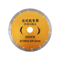 瓷砖切割片瓷砖水切割台式机专用金刚石锯片瓷砖切割机锋利不崩边 180瓷砖切割片
