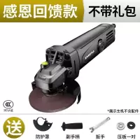 德国角磨机多功能打磨机磨光机手磨机抛光机切割机家用手砂轮 【感恩回馈款】-送防护罩