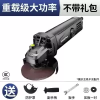 德国角磨机多功能打磨机磨光机手磨机抛光机切割机家用手砂轮 【重载级角磨机】（送防护罩）