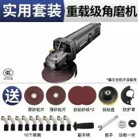 德国角磨机多功能打磨机磨光机手磨机抛光机切割机家用手砂轮 【重载级角磨机】+实用套餐