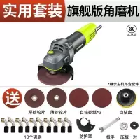 德国角磨机多功能打磨机磨光机手磨机抛光机切割机家用手砂轮 【旗舰版角磨机】+实用套餐