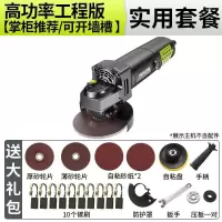 德国角磨机多功能打磨机磨光机手磨机抛光机切割机家用手砂轮 【掌柜推荐】高功率工程版实用套