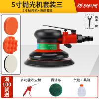 气动打磨机砂纸机气磨工具干磨机带吸尘汽车打蜡机 磨光机 抛光机 5寸抛光机+海绵套装