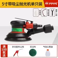 气动打磨机砂纸机气磨工具干磨机带吸尘汽车打蜡机 磨光机 抛光机 5寸抛光机带吸尘