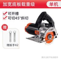 大功率云石机瓷砖切割机石材木工电动多功能开机家用迷你电锯 开槽款11000RS旗舰标配款（加大加厚斜切45°）