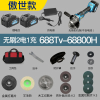 充电式角磨机无刷锂电池切割多功能大功率工业角向磨光抛光 DLS【傲世款】688Tv2电1充68800H【店铺热卖】