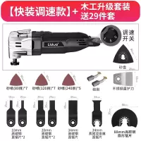 木头木板多功能修边机木工工具大全电动装修电铲开孔切割机 【大功率快装6档调速款】木工升级套餐-送29件套