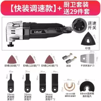 木头木板多功能修边机木工工具大全电动装修电铲开孔切割机 【大功率快装6档调速款】厨卫套餐-送29件套