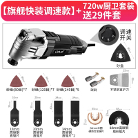 木头木板多功能修边机木工工具大全电动装修电铲开孔切割机 【720w旗舰快装6档调速款】厨卫套餐-送29件套