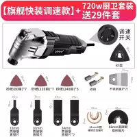 木头木板多功能修边机木工工具大全电动装修电铲开孔切割机 【720w旗舰快装6档调速款】厨卫套餐-送29件套