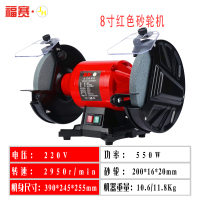 砂轮机台式家用小型220v抛光机电动磨刀沙轮机微型工业级手提打磨 8寸红色550W