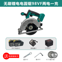 款电池锂电电圆锯圆盘锯木工手提电锯云石切割机5寸4 铁护照5寸98F两电一充