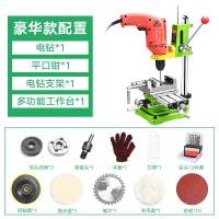 电钻支架多功能家用小型手电钻变台钻迷你手钻微型打孔工具 6116电钻支架+工作台+平口钳+手电钻