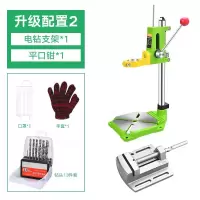 电钻支架多功能家用小型手电钻变台钻迷你手钻微型打孔工具 6116电钻支架+平口钳