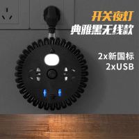 创意爬墙桌面插座多功能带usb充电源插线板长线拖接线板排插 圆形黑 带插头