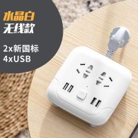 创意爬墙桌面插座多功能带usb充电源插线板长线拖接线板排插 方形白 带插头