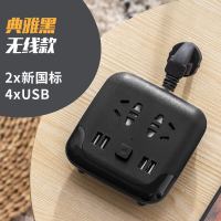 创意爬墙桌面插座多功能带usb充电源插线板长线拖接线板排插 方形黑 带插头